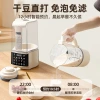 Wholesale and distribution of gioia's new smart blender, household heating automatic soy milk maker and multi-functional food processor details Picture